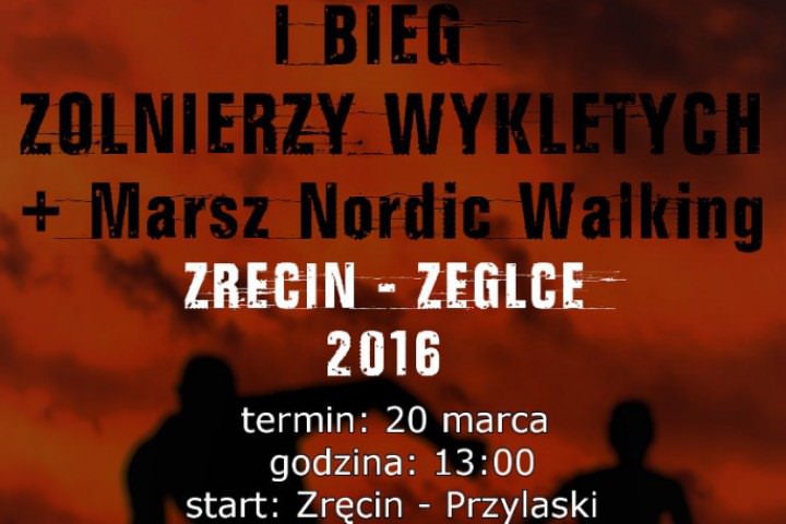Kibicuj podczas I Biegu Żołnierzy Wyklętych Kibicuj podczas I Biegu Żołnierzy Wyklętych