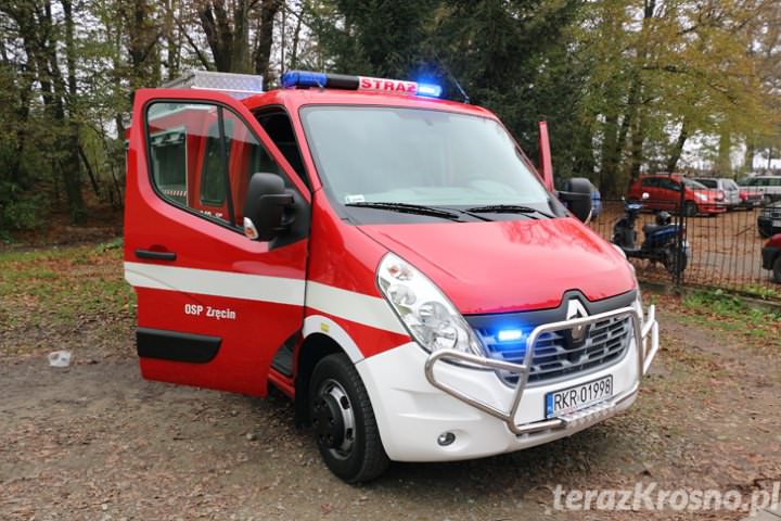 Uroczyste przekazanie nowego samochodu - zaproszenie Uroczyste przekazanie nowego samochodu - zaproszenie